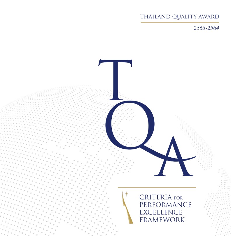 เกณฑ์รางวัลคุณภาพแห่งชาติ